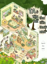Ảnh truyện Ở Tai Nạn Thế Giới Thu Tiền Thuê Nhà