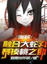 Ảnh truyện One Piece: Dung Hợp Orochimaru, Đánh Tơi Bời Momonosuke