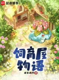 Ảnh truyện Pokemon Chăn Nuôi Vật Ngữ