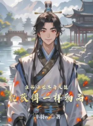 Ảnh truyện Tại Tu Tiên Thế Giới Mỗi Ngày Ngẫu Nhiên Thu Hoạch Được Đồng Dạng Vật Phẩm