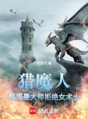 Ảnh truyện Witcher: Guilliman Đại Sư Cự Tuyệt Nữ Thuật Sĩ