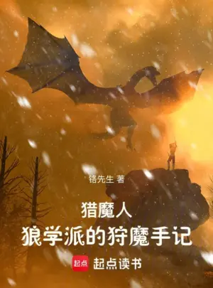 Ảnh truyện Witcher: Trường Sói Săn Quỷ Nhật Ký